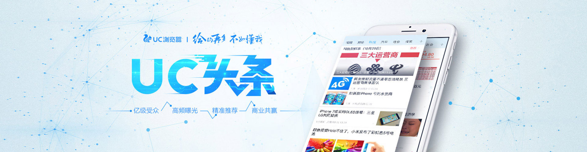 中方信息流开户