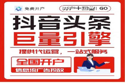 实战解读：百度推广代理商如何优化广告效果