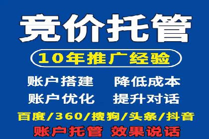 信息流开户返点攻略：实战案例教你如何赚取更多返点