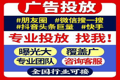 如何在竞争激烈的市场中通过SEM广告投放获得优势？——以某企业为例